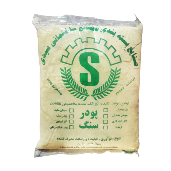 پودر سنگ